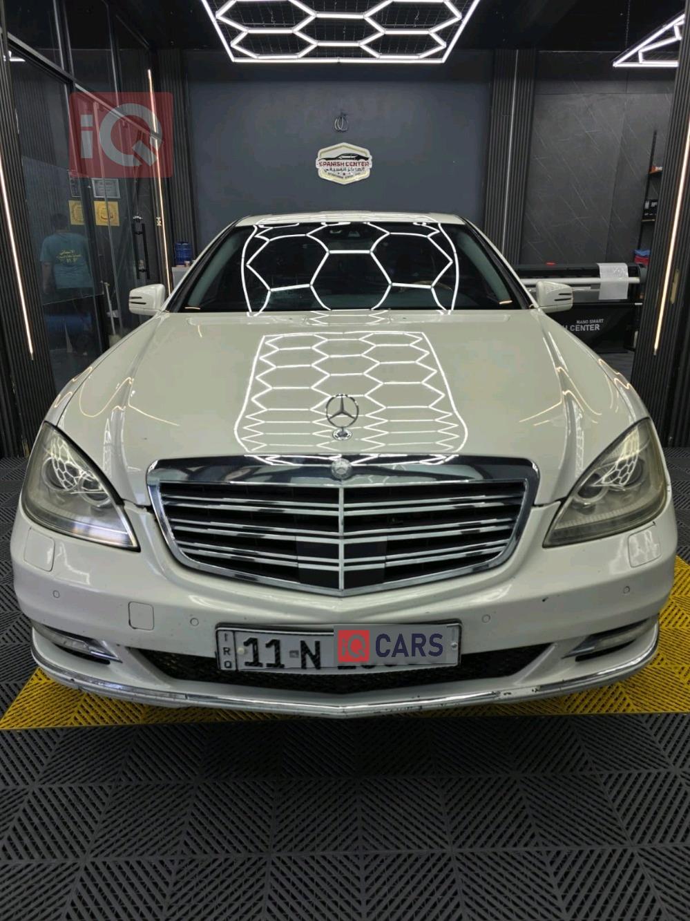 مرسيدس بنز S-Class